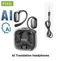 ราคา HTC NE08 หูฟังนักแปล AI หูฟังแปลภาษา Bluetooth 6 0 หูฟังไร้สาย ปัญญาประดิษฐ์ แปลภาษาแบบเรียลไทม์ ลดเสียงรบกวน หูฟังบลูทูธ ไฮไฟสเตอริโอ หูฟังไร้สาย (25260824935)