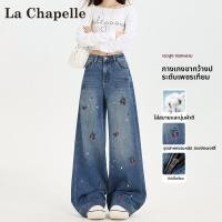 ราคา La Chapelle กางเกงยีนส์ปักลายเอวสูงเพื่อกระชับรูปร่าง (25097590862)