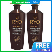 ราคา Ryo แชมพูบำรุงผม ฮงจนดาน โสมแดง 820 มล x2 (25361482083)