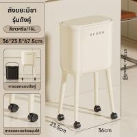 ราคา NIGESI ถังขยะมีฝาบนขาตั้งสูง 20 ลิตร (25003273282)