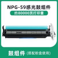 ราคา ถุงหมึก Canon NPG 59 สำหรับเครื่องถ่ายเอกสาร IR2002L 2002G 2202L 2202N 2202DN 2024N 2204AD 2204TN 2204L 2206AD 2206N 2206i (25408460852)