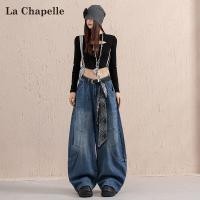 ราคา La Chapelle กางเกงยีนส์สไตล์คาวบอยแบบหลวมเอวสูง (25098930073)