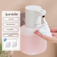 ราคา เครื่องจ่ายเจลล้างมือแบบโฟมอัตโนมัติสำหรับเด็ก ติดผนัง (25070819683)
