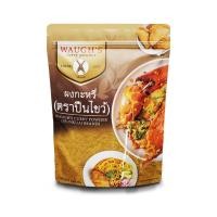 ราคา ผงกะหรี่ ตราปืนไขว้ 1000 กรัม กล่อง (21438836641)