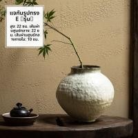 ราคา จิวเซียงเจิง ชั้นวางของสำหรับตกแต่งบ้าน กระติกน้ำชา กระติกน้ำชาแบบใหม่ กระติกน้ำชาจีนโบราณ กระติกน้ำชาเซ็นเตอร์พัลซิ่ง กระติกน้ำชาสำหรับร้านอาหารที่พักแบบย้อนยุค (22951267691)