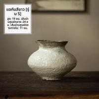 ราคา จิวเซียงเจิง ชั้นวางของสำหรับตกแต่งบ้าน กระติกน้ำชา กระติกน้ำชาแบบใหม่ กระติกน้ำชาจีนโบราณ กระติกน้ำชาเซ็นเตอร์พัลซิ่ง กระติกน้ำชาสำหรับร้านอาหารที่พักแบบย้อนยุค (24845225219)