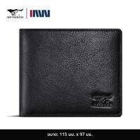 ราคา SEPTWOLVES กระเป๋าสตางค์หนังผู้ชายบาง ของขวัญวันเกิดพ่อ (25016739302)