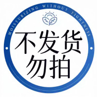 ราคา FIVE CEREALS โลชั่นบำรุงผิวกายลดคันสำหรับผู้ชาย (25390166859)