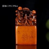 ราคา Shoushan หินแท้ตรามังกรการประดิษฐ์ตัวอักษรภาพจิตรกรรมจีนแกะสลักหยกตกแต่งตราประทับหยกมือจับ (22631657363)