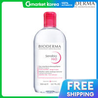 ราคา BIODERMA Bioderma Sensibio H2O 500มล คลีนซิ่งวอเตอร์ b (25603558453)