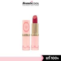 ราคา ESTEE LAUDER Pure Color Envy Sculpting Lipstick Rouge 420 Rebellious Rose 3 5g Laduree Limited Edition No Box ลิปสติคสุดหรู แดงก่ำอมชมพู สวยเลิศชนะทุกสถานการณ์ (24992713422)