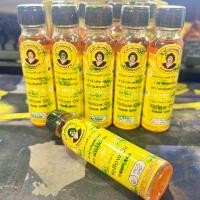 ราคา น้ำมันเหลืองตราแม่กุหลาบ (21540712993)