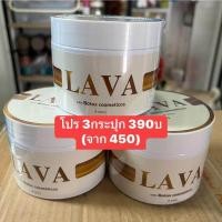 ราคา LAVA เคราตินแก้ผมช็อต เชื่อมแกนผมและทรีทเม้นท์เคราตินโบท็อกลาวา (23050149247)