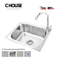 ราคา C HOUSE อ่างล้างจานสแตนเลสแท้อ่างซิงค์ล้างจาน อ่างล้างจาน 1 หลุม ไม่มีที่พัก (13297703698)