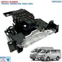 ราคา สวิทช์พัดลม โตโยต้า คอมมิวเตอร์ ตู้หน้า ปี 2005 2015 SWF0034 Switch Toyota Hiace Commuter Front สวิท พัดลมแอร์ โตโยต้า ไฮเอช คอมมิวเตอร์ สวิต รถตู้ ไฮเอท (20722931833)