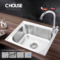 ราคา C HOUSE อ่างล้างจานสแตนเลสแท้อ่างซิงค์ล้างจาน อ่างล้างจาน 1 หลุม ไม่มีที่พัก (13297703697)