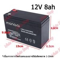 ราคา กทม Battery แบตเตอรี่ 12V20Ah 12Ah 8Ah แบตเตอรี่แห้ง แบตเตอรี่เครื่องสำรองไฟ UPS แบตเตอรี่ไฟฉุกเฉิน แบตเตอรี่รถไฟฟ้า แบตเตอรี่แผงโซล่าเซ (24588822107)
