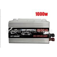 ราคา จัดส่งฟรี อินเวอร์เตอร์ 12v to 220v 2000w แปลงไฟ12v24vเป็น220v 1000วัตต์ เครื่องแปลงไฟ Power Inverter 500W 12V กล่องแปลงไฟ DC TO AC 1000W อินเวอร์เตอร์ Suoer Inverter 1000W แปลง (19363642943)