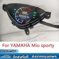 ราคา เครื่องวัดระยะทางเครื่องวัดความเร็วดิจิตอลประกอบการสำหรับ YAMAHA Mio Sporty มิเตอร์ดิจิตัล Mio Soulty Mio Amore mio Smile BJ (25090830926)