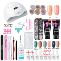 ราคา สินค้าขายดี ชุดต่อเล็บ ชุดทําเล็บเจล เครื่องอบเล็บ สีเล็บโพลี่เจล LED36 54 120วัตต์ชุด ยาทาเล็บ เครื่องอบเจลเล็บ อุปกรณ์ทำเล็บ (21700167423)