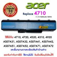 ราคา แบตเตอรี่ Acer Battery Notebook ASPIRE 4710 4720 4520 4310 4920 AS07A31 AS07A32 AS07A41 AS07A42 AS07A51 AS07A52 (2070392406)