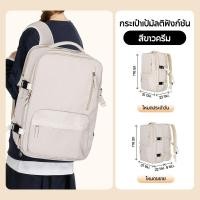 ราคา ALLTOU กระเป๋าเป้สะพายหลังธุรกิจ กระเป๋าเป้ผู้ชาย ธุรกิจ กระเป๋าเป้เดินทาง35ลิตร กันน้ำ น้ำหนักเบา หลายช่อง อเนกประสงค์ เหมาะเดินทาง (25053399866)