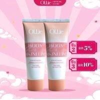 ราคา ครีมกำจัดขน Ollie 70 กรัม สกัดจากธรรมชาติ ปลอดภัยต่อผิว (25053893051)