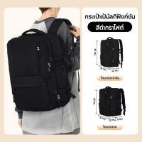 ราคา ALLTOU กระเป๋าเป้สะพายหลังธุรกิจ กระเป๋าเป้ผู้ชาย ธุรกิจ กระเป๋าเป้เดินทาง35ลิตร กันน้ำ น้ำหนักเบา หลายช่อง อเนกประสงค์ เหมาะเดินทาง (25053399865)