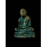 ราคา พระรูปหล่อพ่อท่านคล้าย วัดสวนขัน ก้นอุ ปี 2507 พิมพ์ต้อนิยม (23029872764)