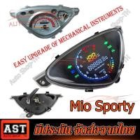 ราคา เครื่องวัดความเร็วเครื่องวัด LED ดิจิตอล12000มิเตอร์วัดรอบต่อนาทีเครื่องวัดความเร็ววัดระยะทาง KMH MPH สำหรับ YAMAHA Mio Sportyamore mio Amore mio Smile BJ (25484985273)