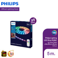 ราคา Philips Lighting LED Strip RGBIC รุ่น Action ไฟเส้นเปลี่ยนสีได้หลากสีในเส้น 18โหมด ยาว 5 เมตร มีรีโมท (25240066635)
