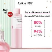 ราคา Cokki โทนเนอร์ 150ml เผยผิวเนียนนุ่ม กระจ่างใส Natural Nourishing Glow Milky Toner (25074376723)