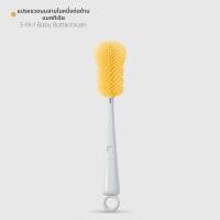 ราคา AVENT ชุดแปรงล้างขวดนม 3 in 1 ด้ามยาวซิลิโคน เหมาะสำหรับเด็ก (25054080348)