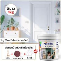 ราคา บอกลาเฟอร์นิเจอร์เก่าใน 1 วินาที สีทาไม้สูตรน้ำ สีย้อมไม้ กันน้ำ สีไม่หลุด ใช้ได้กับไม้ทุกประเภท สีทาไม้ สีทาไม้สีขาว ด้าน สีทาประตูไม้ สีทาไม้กันน้ำ แลคเกอร์เงาไม้ สีซ่อมเฟอร์นิเจอร์ สีทาไม้ให้เงา ทา