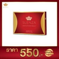 ราคา นSlenza1 สูตรเด็ดลดไว เผาผลาญเร่งด่วน ตัวช่วยกระชุบสัดส่วน หุ่นสวยเห็นผลไว (12428419153)