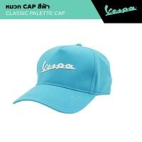 ราคา VESPA l CLASSIC PALETTE CAP l หมวก VESPA (22789366570)
