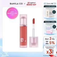 ราคา BANILA CO Sheer Velvet Veil Tint 4 2g บานิลา โค เชียร์ เวลเวท เวล ทิ้นท์ ลิปทินท์เนื้อกำมะหยี่ เบลอริมฝีปาก (24464692329)