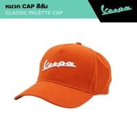 ราคา VESPA l CLASSIC PALETTE CAP l หมวก VESPA (22789366571)