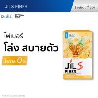 ราคา ส่งฟรี Dr JiLL JILS Fiber Pineapple Flavor 1 กล่อง จิลเอส ไฟเบอร์ รสสับปะรด อิ่ม อร่อย โล่ง สบายตัว (25404284381)