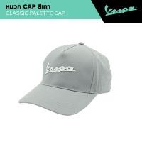ราคา VESPA l CLASSIC PALETTE CAP l หมวก VESPA (22789366569)