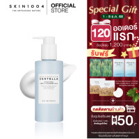 ราคา SKIN1004 Madagascar Centella Hyalu Cica Gentle Cleansing Milk 200ml (25269718616)