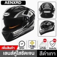ราคา ANCHI หมวกกันน็อคเต็มใบ ABS กันลมกันน้ำ พร้อมแว่น 2 ชั้นป้องกันแสงสะท้อน หมอก แข็งแรง ใส่สบาย หมวกกันน็อคสวมแว่นตา (24952250139)