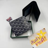 ราคา กระเป๋าสตางค์ผู้ชาย Goyard หนังแท้ ดีไซน์คลาสสิก พร้อมส่ง (25042104946)