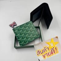 ราคา กระเป๋าสตางค์ผู้ชาย Goyard หนังแท้ ดีไซน์คลาสสิก พร้อมส่ง (25042104943)