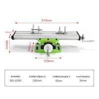 ราคา Hali แท่นมิลลิ่ง Multifunctional Mini Worktable เครื่องมิลลิ่ง ปากกามิลลิ่ง ใช้กับสว่านแท่น ปรับตำแหน่งแกน X และ Y ได้ milling machine (25470762178)