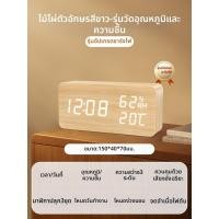 ราคา QITE นาฬิกาปลุกแบบไม้ ดิจิตอล LED เสียงเงียบ (25281392964)