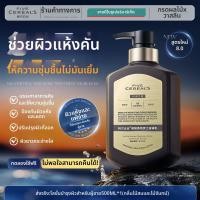 ราคา FIVE CEREALS โลชั่นบำรุงผิวกายลดคันสำหรับผู้ชาย (25390166862)