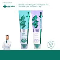 ราคา แพ็คคู่สุดคุ้ม Dentiste Extra Strong Mint Toothpaste 100 g Dentiste Purple Toothpaste 100 g (25145497579)