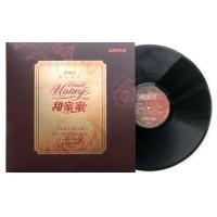 ราคา เครื่องเล่นแผ่นเสียงโบราณ 12 นิ้ว LP (25065082412)