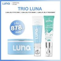 ราคา TRIO LUNA LUNA JELLY EYE CARE LUNA JELLY EYE MASK LUNA LIP JELLY TREATMENT ได้ 3 ชิ้น (24157490376)